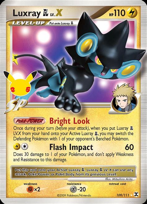 Luxray lvx price